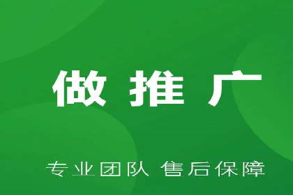 百度竞价推广托管助力企业快速提升网站流量
