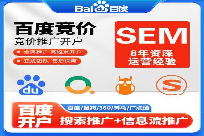 百度推广与社交媒体结合的运营策略