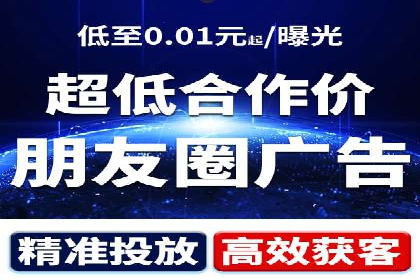 百度信息流广告推广案例：突破行业竞争壁垒